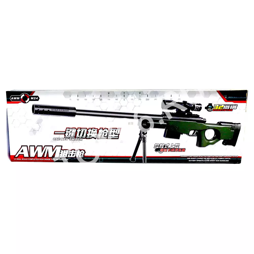 Автомат с лазерным прицелом 567B