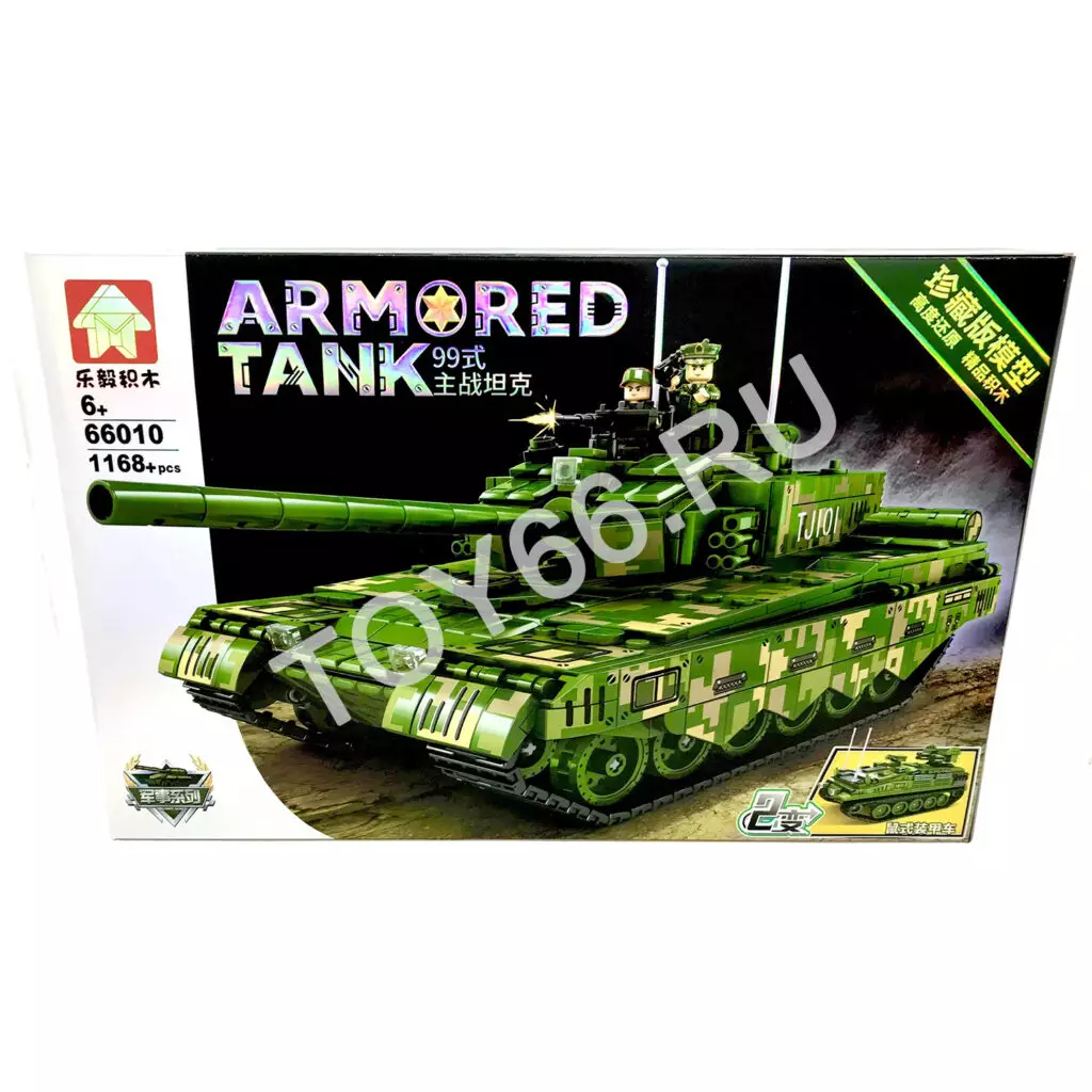 Конструктор Танк 1168 дет. 66010