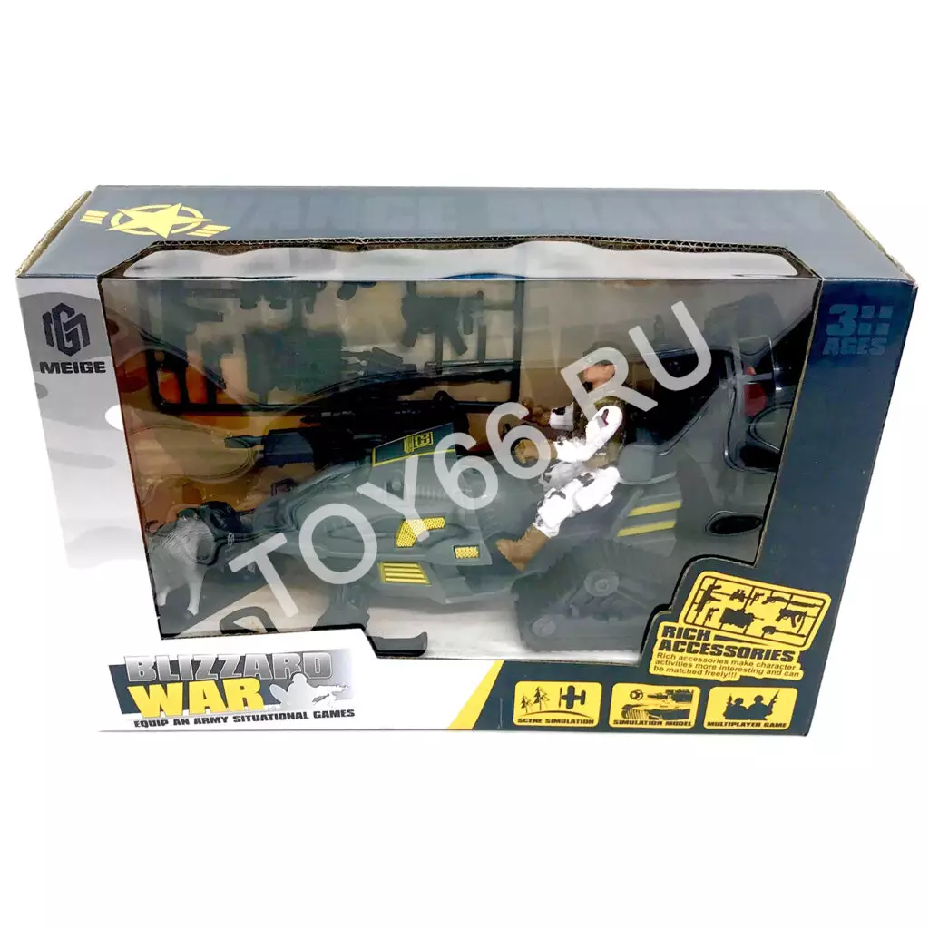 Игровой набор Армия 6654