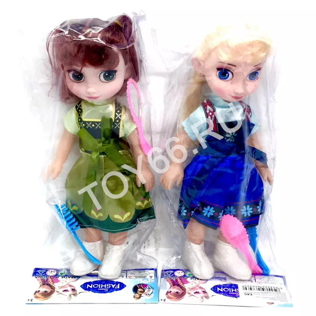 Кукла Холод ростовая в пакете 682