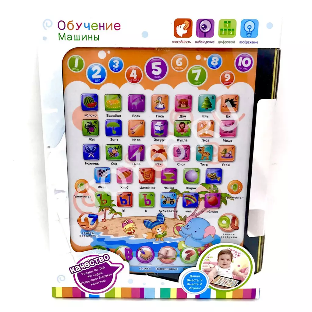 Интерактивный планшет 919