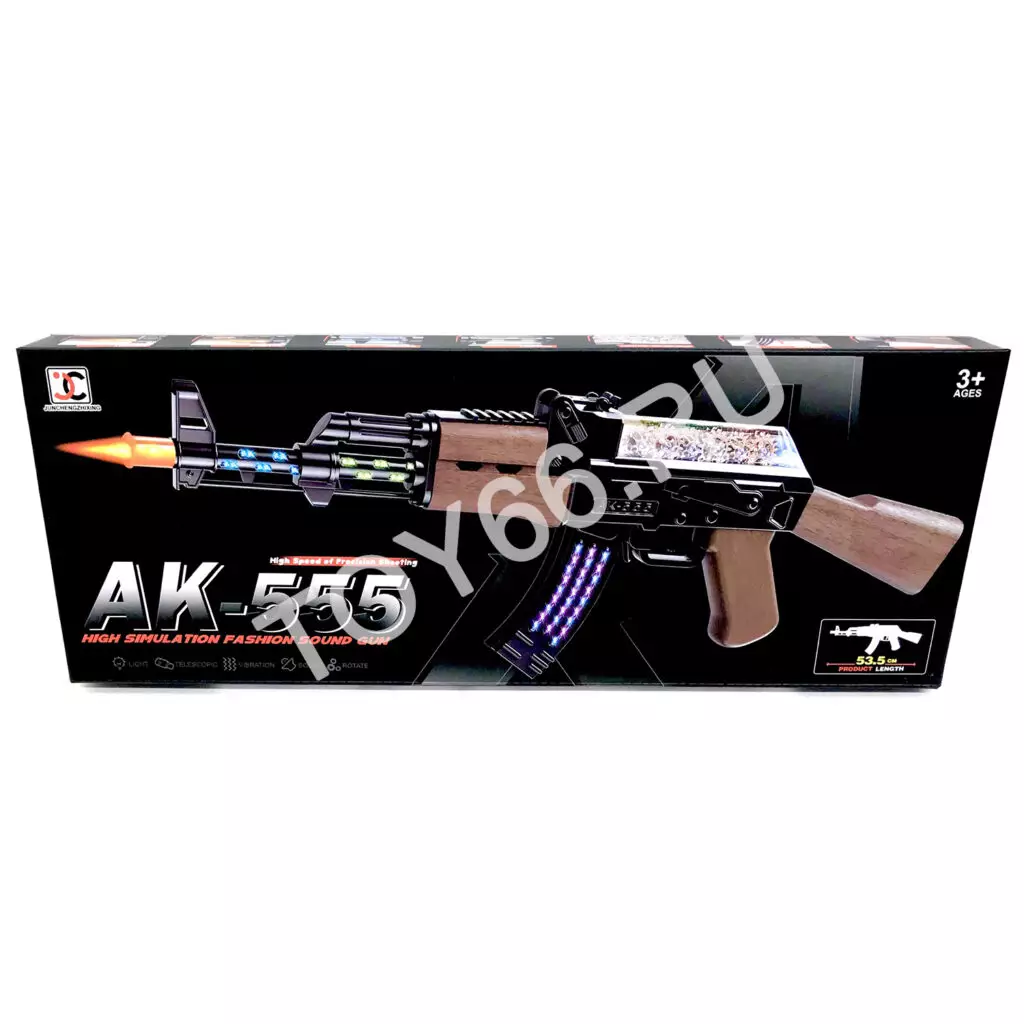 Автомат на батарейках, свет звук 53 см. AK-555