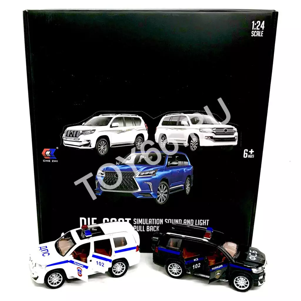 Модельки машин Лексус 8 шт. в блоке CZ124J