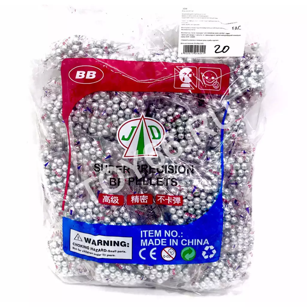 Пульки 50 шт. в блоке JDM