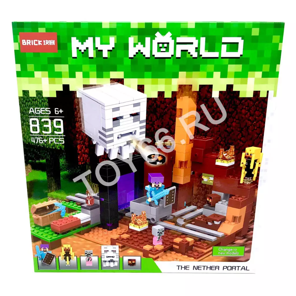 Конструктор Герои из кубиков 476 дет. JS839