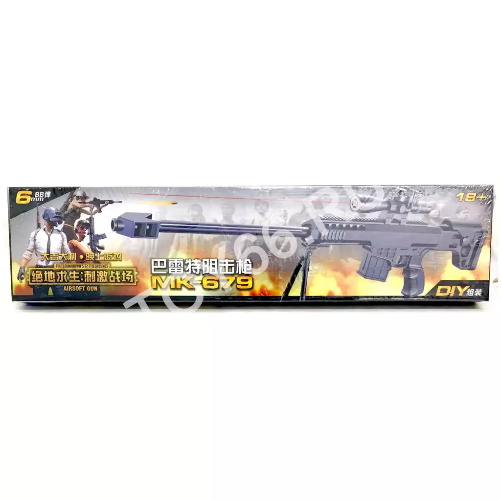 Оружие с лазерным прицелом MK679