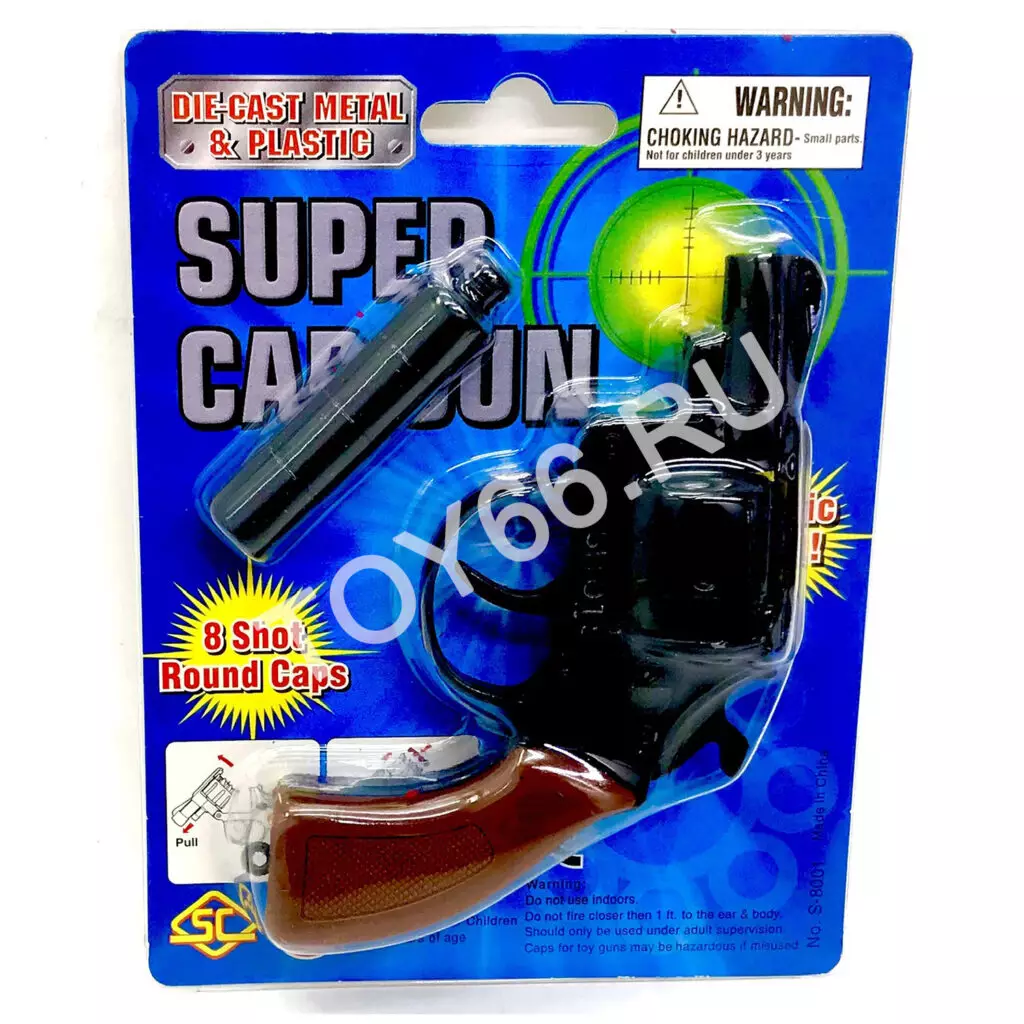 Пистолет с пистонами с глушителем MN010