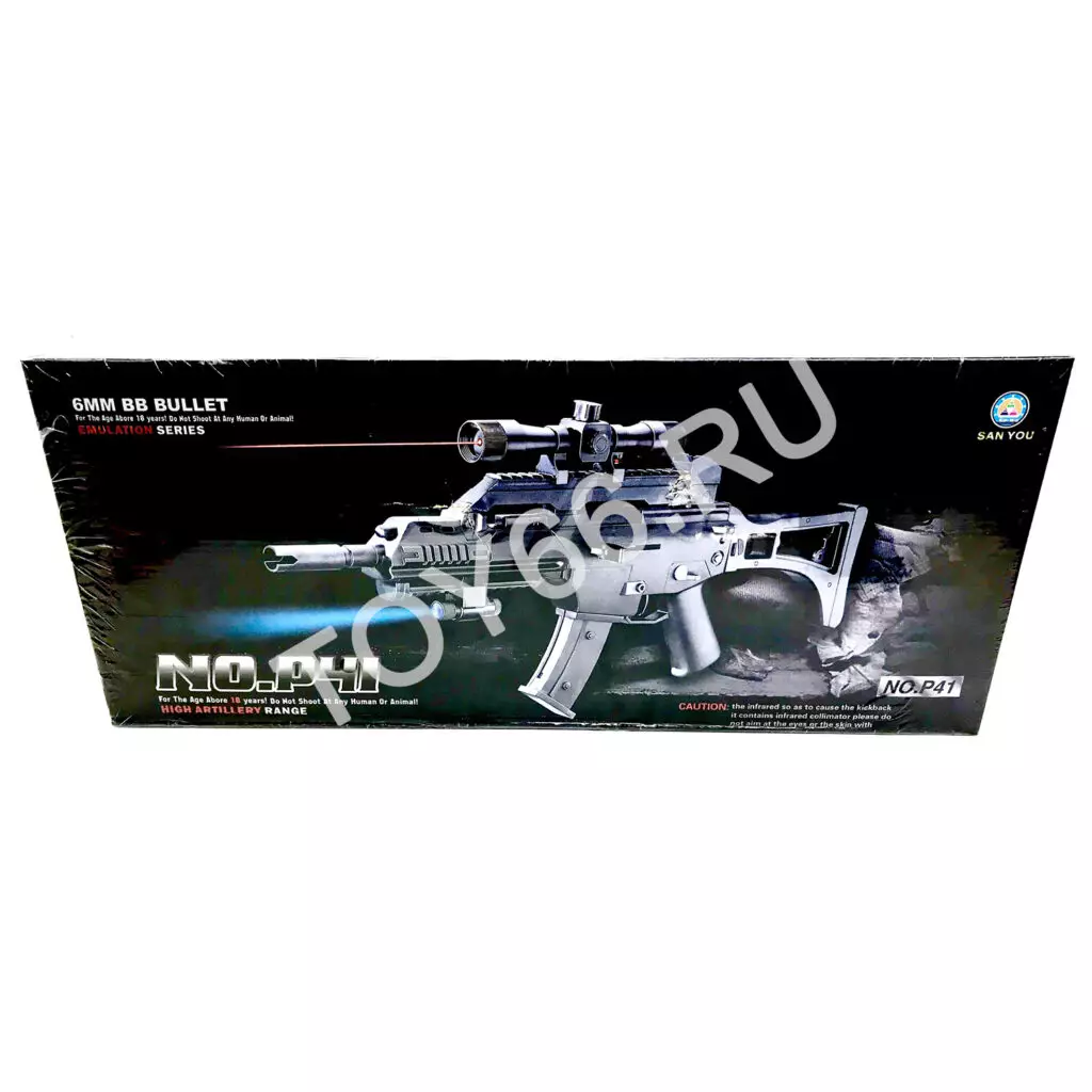 Оружие с лазерным прицелом P41A