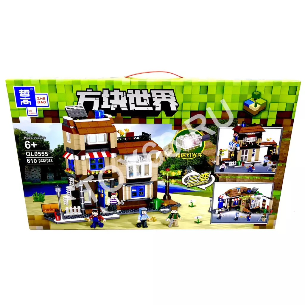 Конструктор Герои из кубиков 610 дет. QL0555