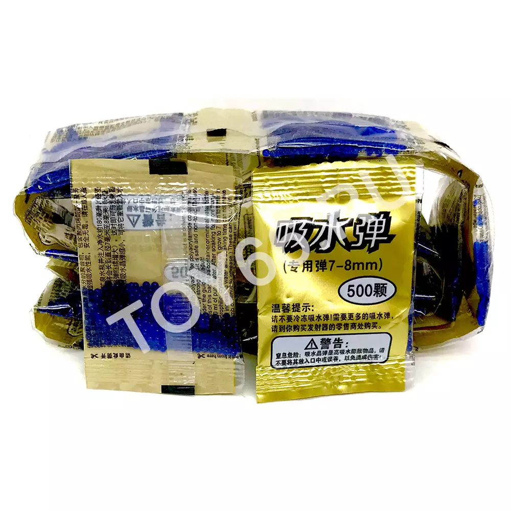 Шарики орбизы 20 шт в блоке ZD001