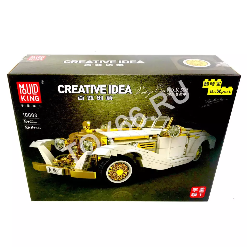 Конструктор Машина 868 дет 10003