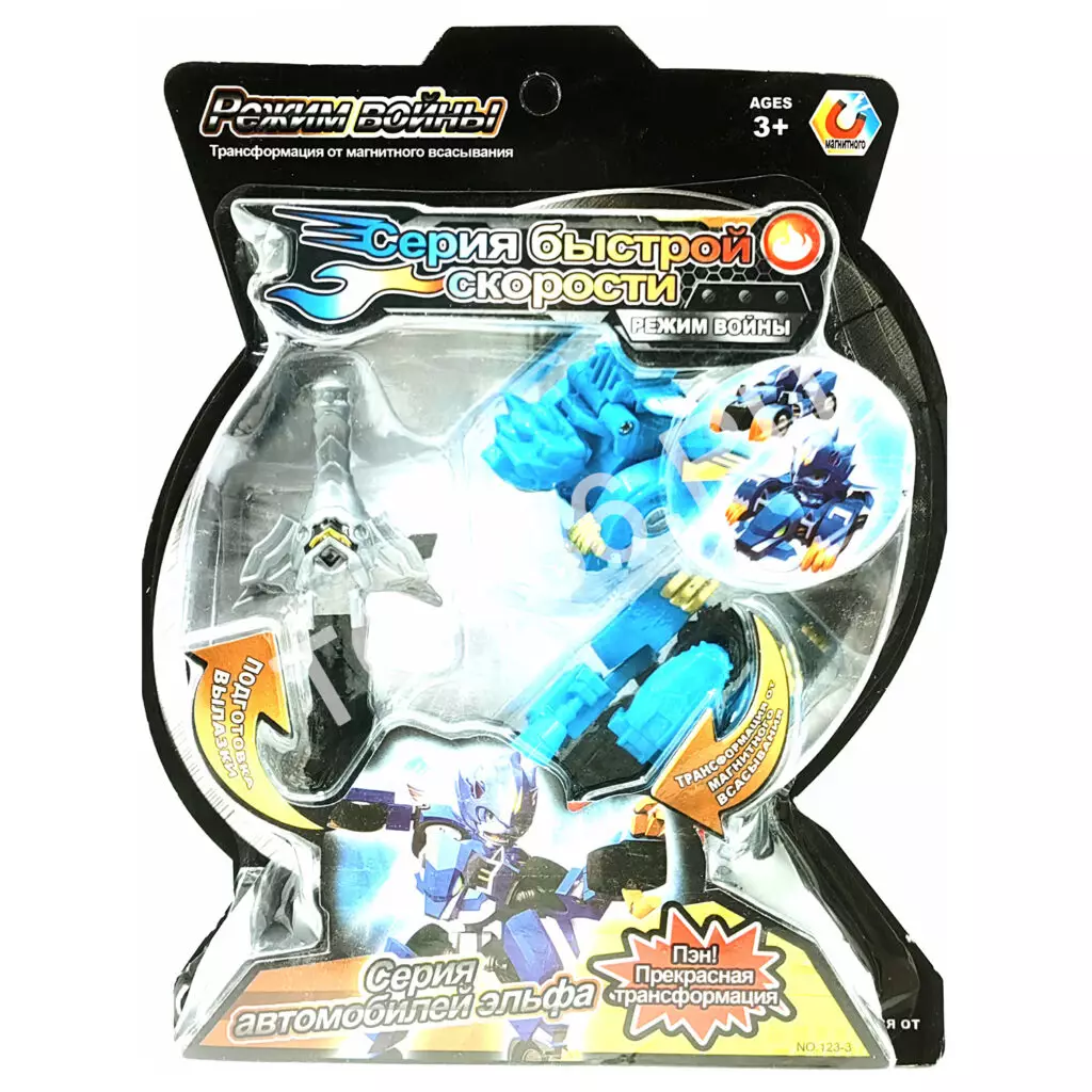 Трансформер Дикие машинки 123-3
