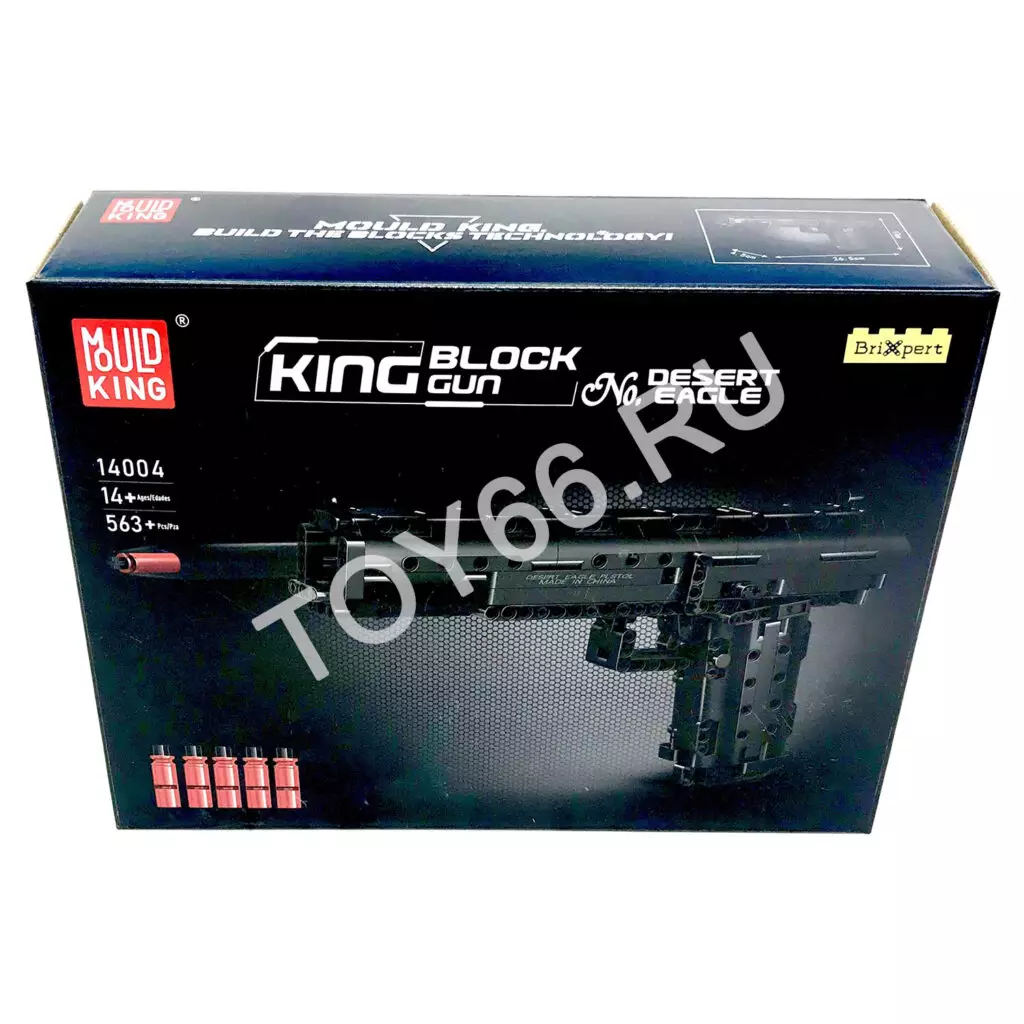 Конструктор Пистолет 563 дет 14004
