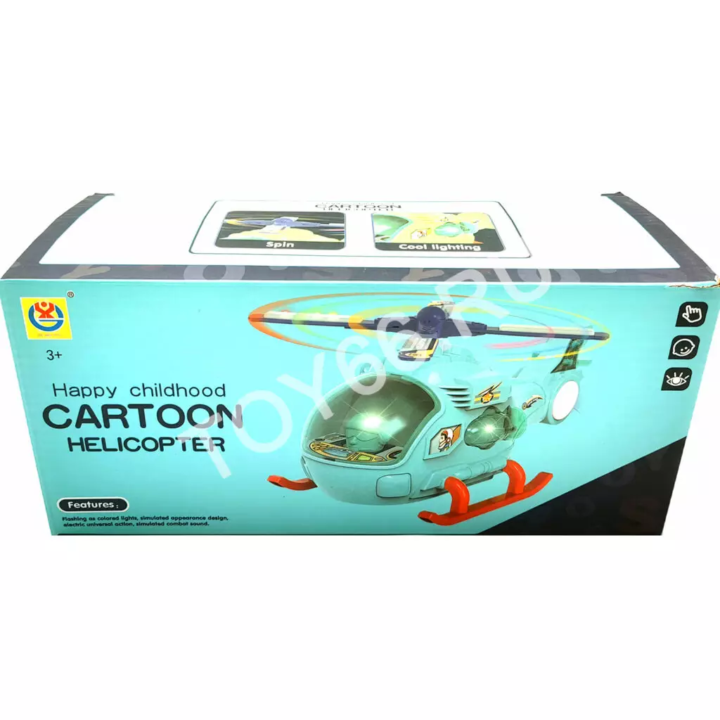Вертолет на батарейках 2268-7