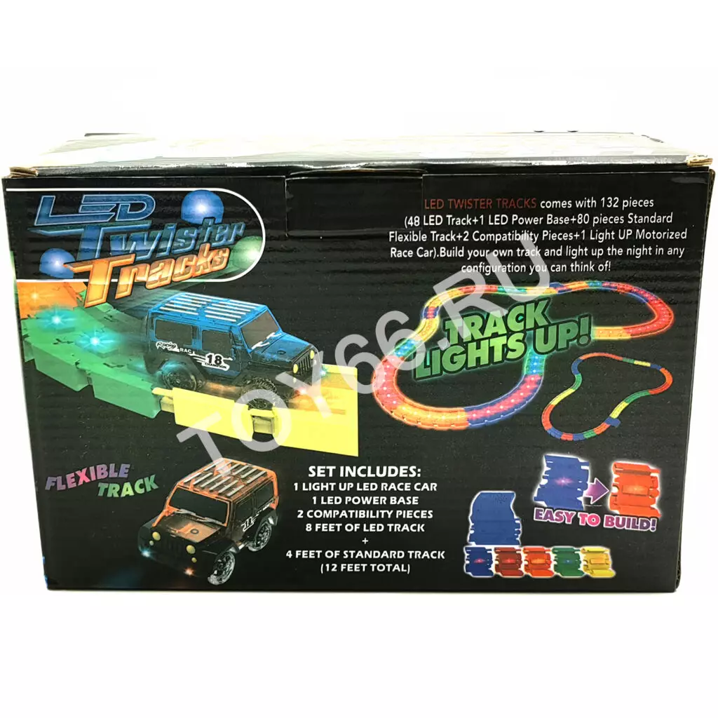 Автотрек 2532B