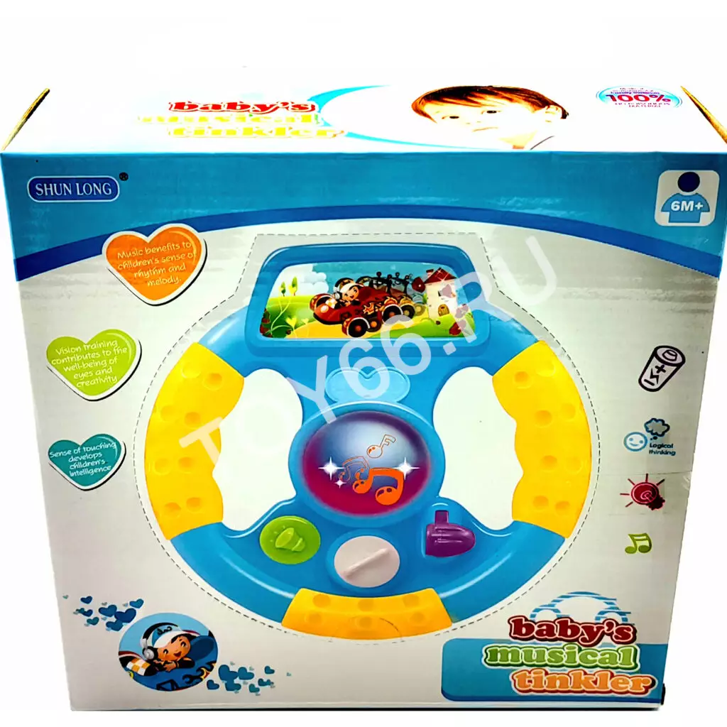 Музыкальный руль для малышей 2801-SL3801