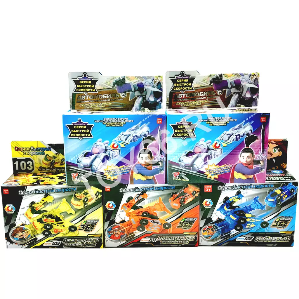 Дикие машинки в ассортименте 520-23-31