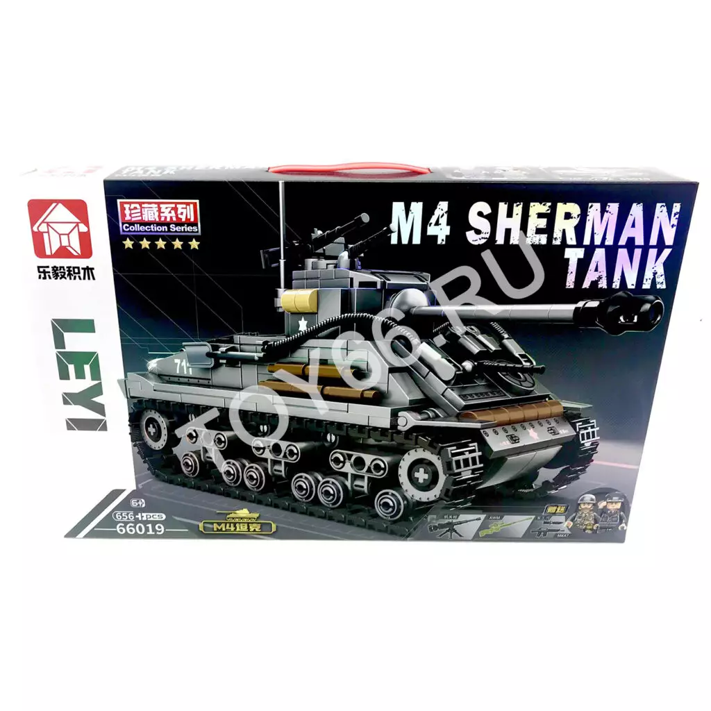Конструктор Танк 656 дет. 66019