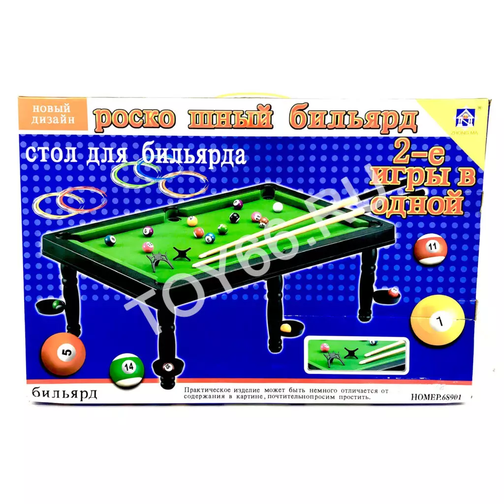 Настольный бильярд 68901