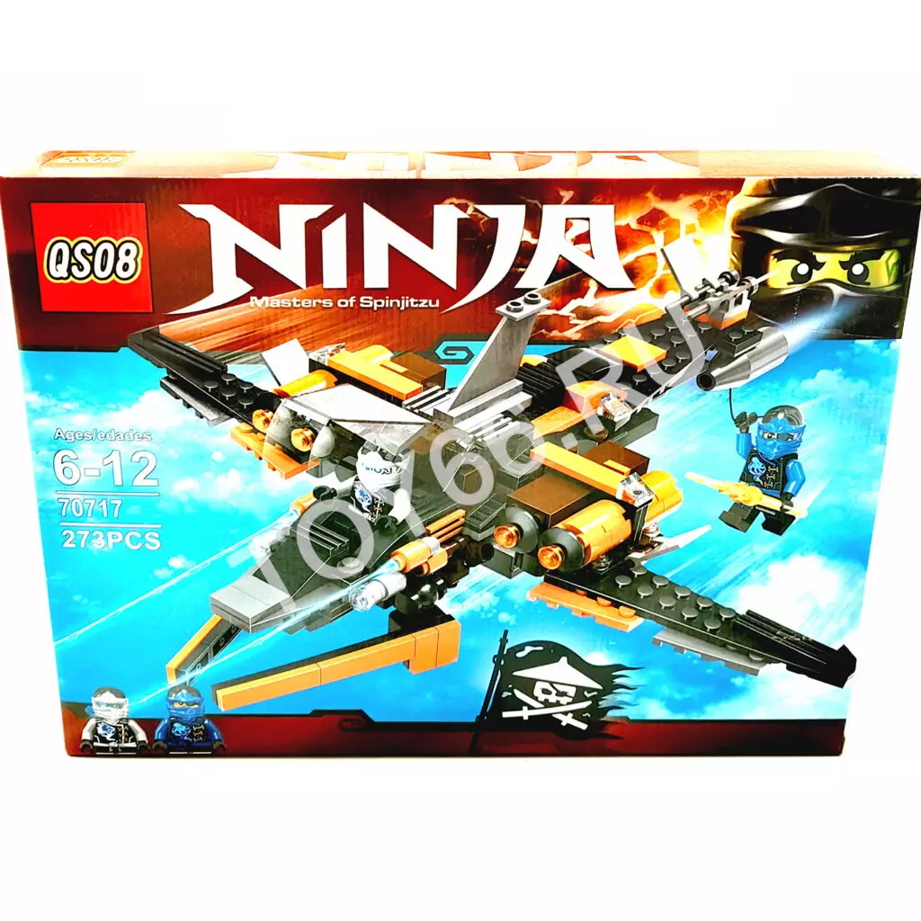 Конструктор Ниндзя 272 дет 70717