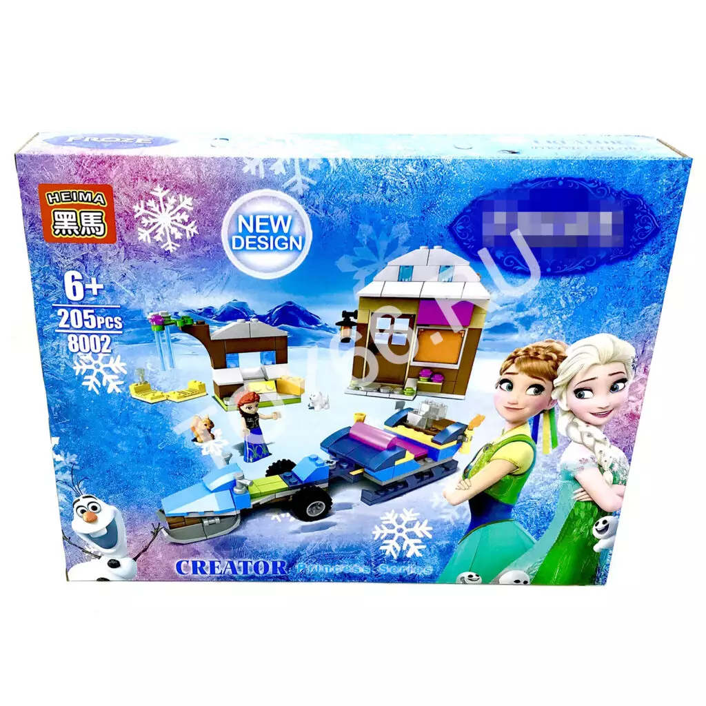 Конструктор Холод, 205 дет 8802