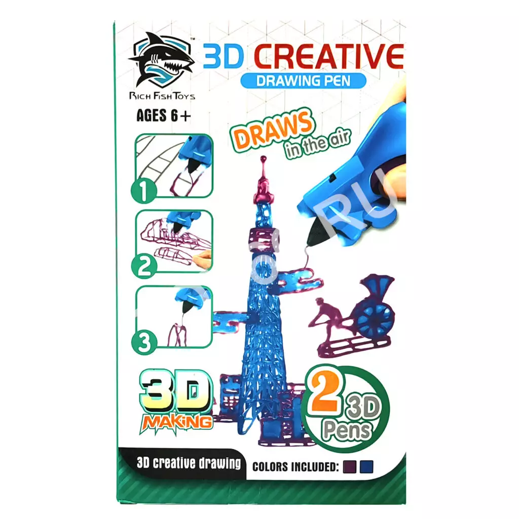 3D Ручка 8802-2C