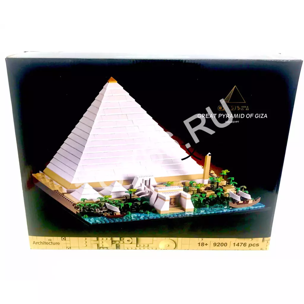 Конструктор Пирамида 1476 дет 9200