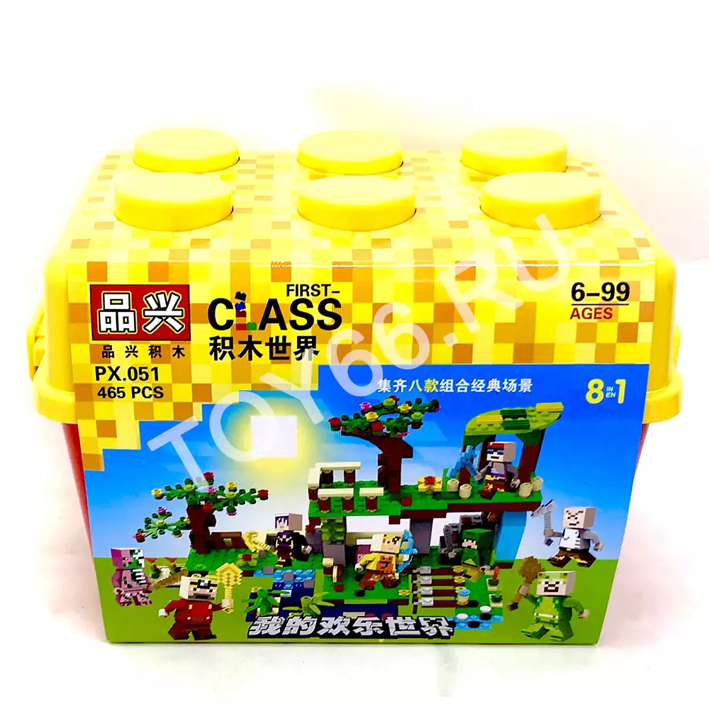 Конструктор Классик 465 дет A051 Конструктор Классик 465 дет A051