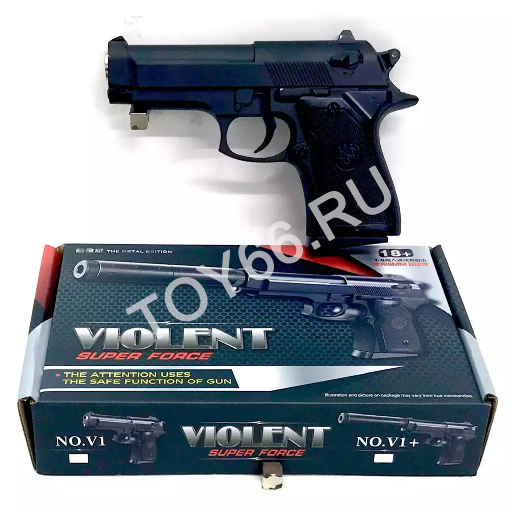 Пистолет металл V1
