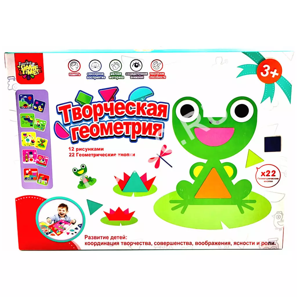 Творческая геометрия YG787-17